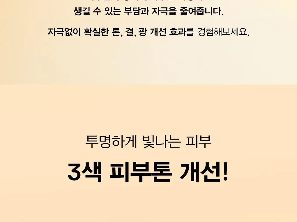 [채서안PICK/3일잡티세럼] 아비브 글루타치온좀 잡티 세럼 비타 드롭 50ml 기획 (+20ml) 상세페이지 20